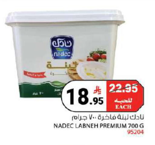 available at House Care in KSA, Saudi Arabia, Saudi - Mecca