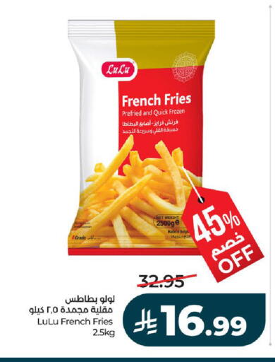 available at لولو هايبرماركت in مملكة العربية السعودية, السعودية, سعودية - تبوك