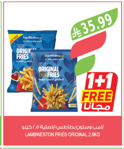 available at المزرعة in مملكة العربية السعودية, السعودية, سعودية - الباحة