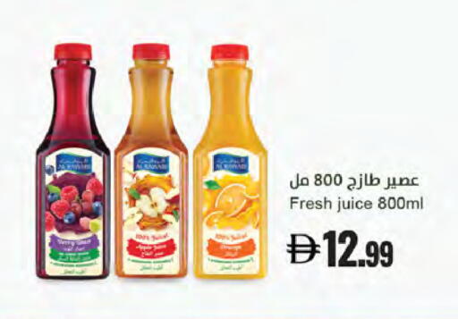 available at Almaya Supermarkets in UAE - Dubai