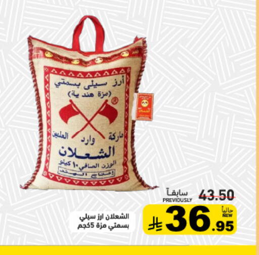 available at Aswaq Ramez in KSA, Saudi Arabia, Saudi - Al Hasa