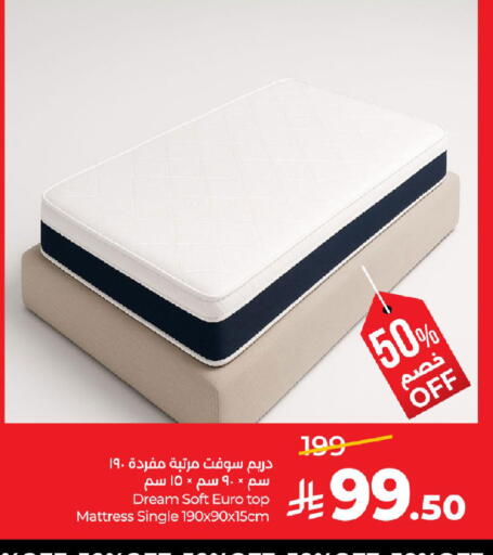 available at لولو هايبرماركت in مملكة العربية السعودية, السعودية, سعودية - الأحساء‎