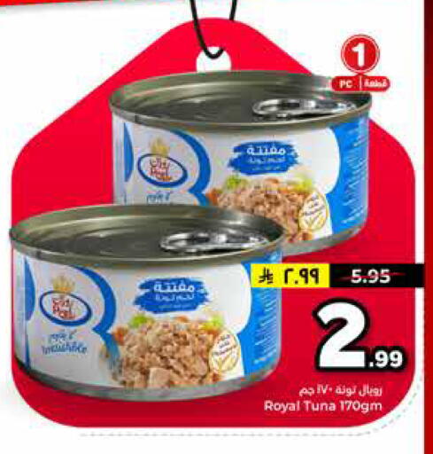 available at Hyper Al Wafa in KSA, Saudi Arabia, Saudi - Riyadh