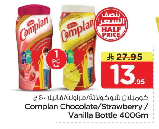 Strawberry Vanilla available at Nesto in KSA, Saudi Arabia, Saudi - Dammam