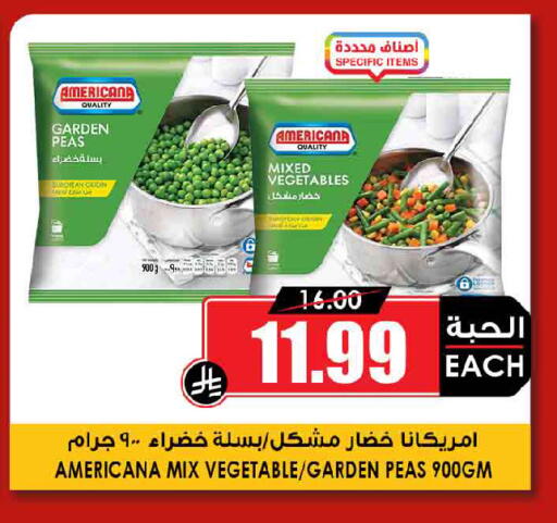 Peas available at Prime Supermarket in KSA, Saudi Arabia, Saudi - Hafar Al Batin