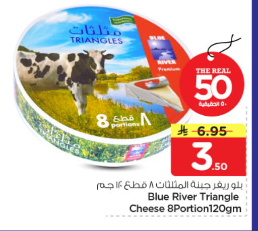 available at نستو in مملكة العربية السعودية, السعودية, سعودية - بريدة