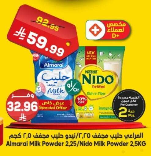 available at Dukan in KSA, Saudi Arabia, Saudi - Mecca
