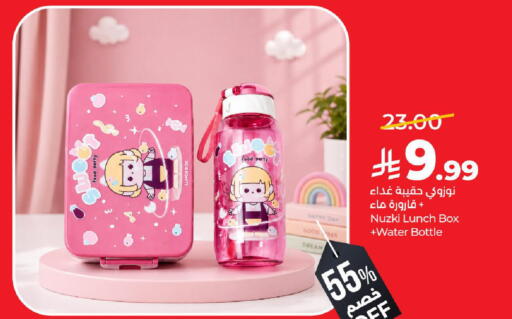 available at LULU Hypermarket in KSA, Saudi Arabia, Saudi - Unayzah