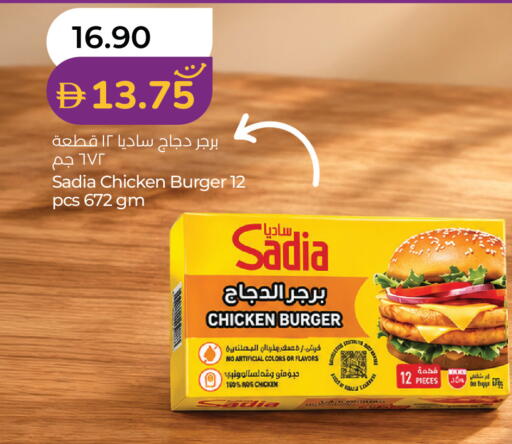 available at Lulu Hypermarket in UAE - Al Ain