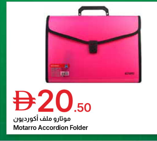 available at جمعية الامارات التعاونية in الإمارات العربية المتحدة , الامارات - دبي
