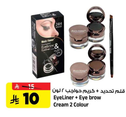 available at المدينة هايبرماركت in مملكة العربية السعودية, السعودية, سعودية - الرياض