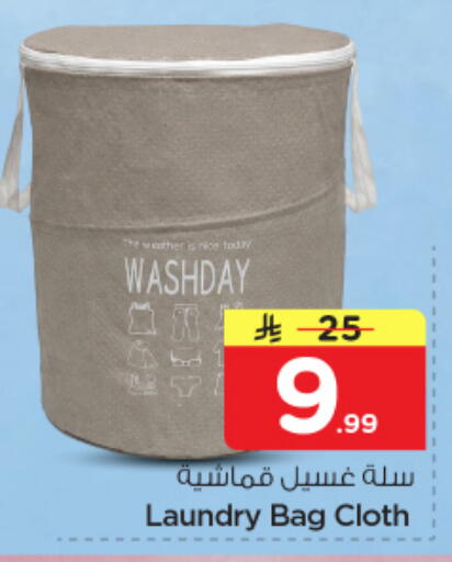 available at Nesto in KSA, Saudi Arabia, Saudi - Buraidah