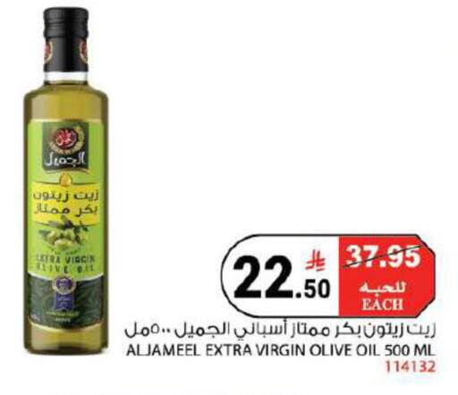available at هاوس كير in مملكة العربية السعودية, السعودية, سعودية - مكة المكرمة