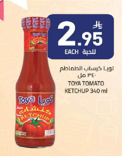Tomato available at لولو هايبرماركت in مملكة العربية السعودية, السعودية, سعودية - تبوك
