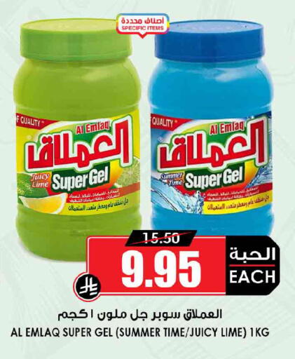 available at Prime Supermarket in KSA, Saudi Arabia, Saudi - Buraidah