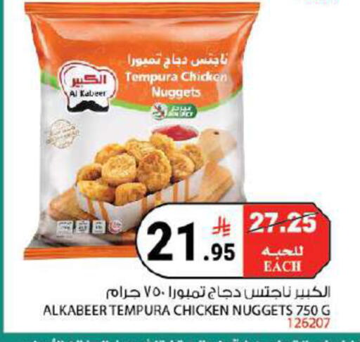 available at هاوس كير in مملكة العربية السعودية, السعودية, سعودية - مكة المكرمة