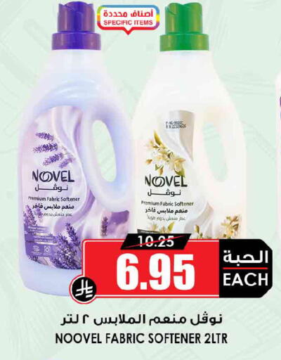 available at Prime Supermarket in KSA, Saudi Arabia, Saudi - Buraidah