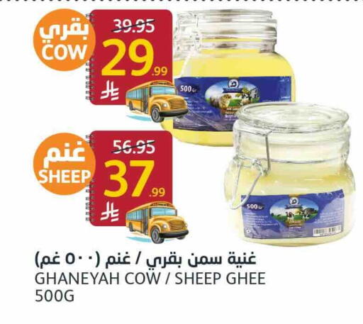 available at أسواق الجزيرة in مملكة العربية السعودية, السعودية, سعودية - الرياض