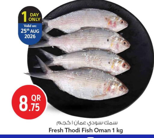 available at Safari Hypermarket in Qatar - Al Rayyan