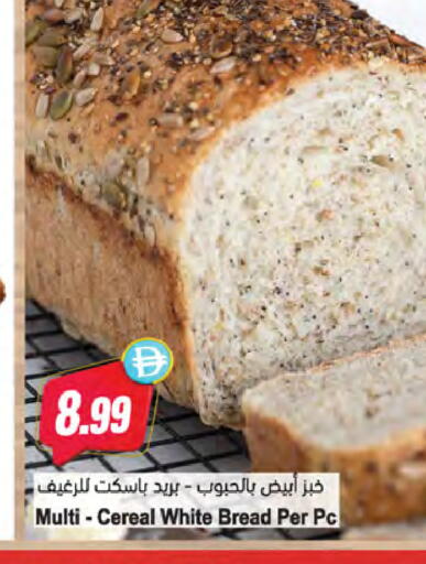 available at المايا سوبرماركت in الإمارات العربية المتحدة , الامارات - دبي