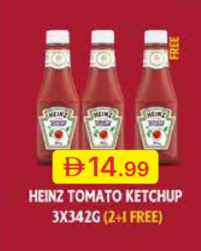 Tomato available at Emirates Co-Operative Society in UAE - Dubai