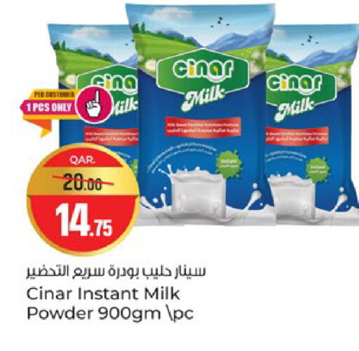 available at Paris Hypermarket in Qatar - Umm Salal