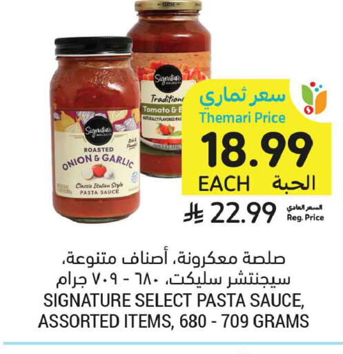 Onion Garlic Tomato available at Tamimi Market in KSA, Saudi Arabia, Saudi - Buraidah