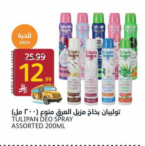 available at AlJazera Shopping Center in KSA, Saudi Arabia, Saudi - Riyadh