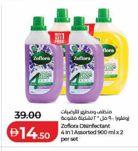 available at لولو هايبرماركت in الإمارات العربية المتحدة , الامارات - أم القيوين‎