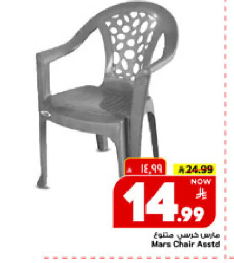 available at مارك & سيف in مملكة العربية السعودية, السعودية, سعودية - الأحساء‎