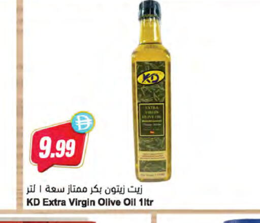 available at Almaya Supermarkets in UAE - Dubai