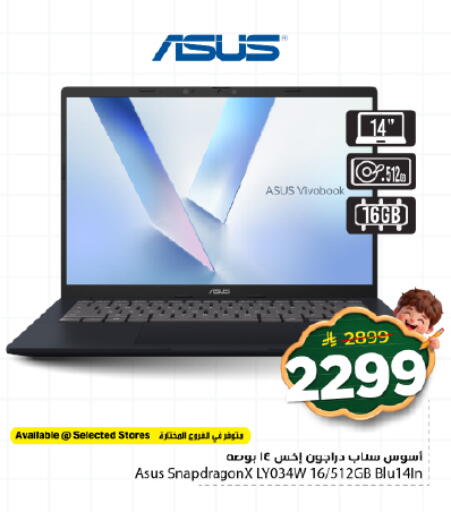 available at Nesto in KSA, Saudi Arabia, Saudi - Buraidah