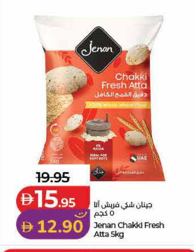 available at Lulu Hypermarket in UAE - Ras al Khaimah