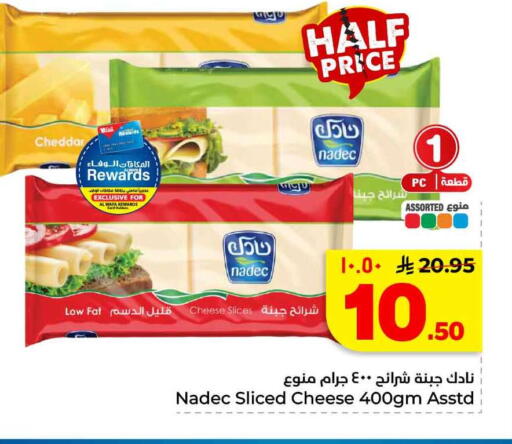 available at هايبر الوفاء in مملكة العربية السعودية, السعودية, سعودية - الطائف