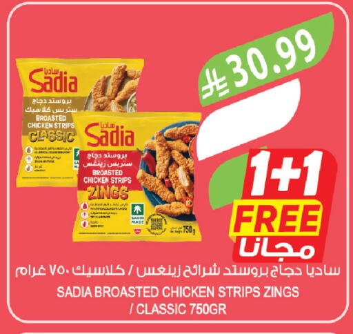 available at المزرعة in مملكة العربية السعودية, السعودية, سعودية - الخرج