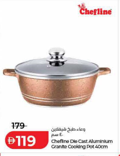 available at لولو هايبرماركت in الإمارات العربية المتحدة , الامارات - ٱلْفُجَيْرَة‎