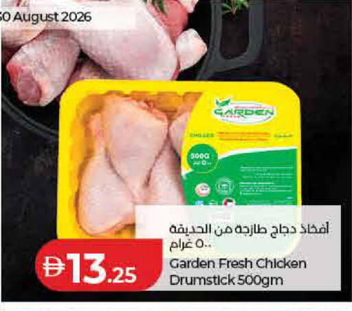 available at لولو هايبرماركت in الإمارات العربية المتحدة , الامارات - ٱلْفُجَيْرَة‎