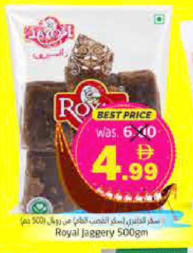 available at هايبر ماركت باسونز in الإمارات العربية المتحدة , الامارات - ٱلْفُجَيْرَة‎