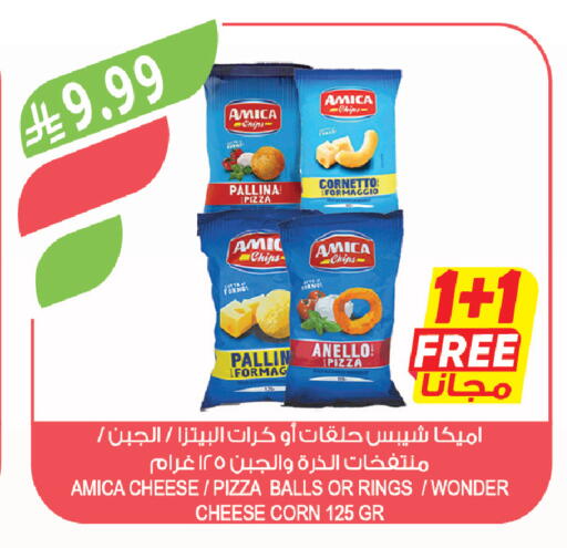 available at المزرعة in مملكة العربية السعودية, السعودية, سعودية - عرعر