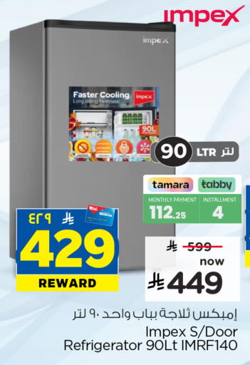 available at هايبر الوفاء in مملكة العربية السعودية, السعودية, سعودية - الخرج