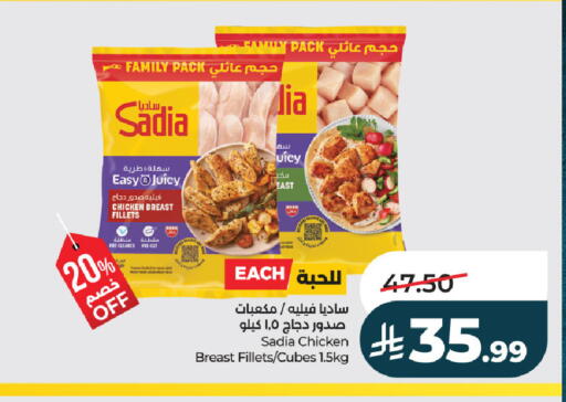 available at لولو هايبرماركت in مملكة العربية السعودية, السعودية, سعودية - حفر الباطن