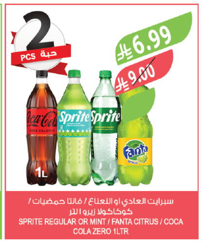 Mint available at المزرعة in مملكة العربية السعودية, السعودية, سعودية - الباحة