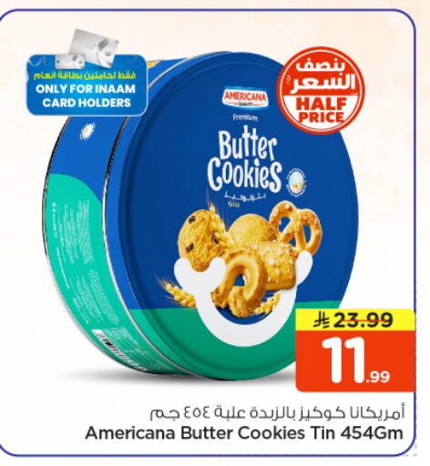 available at Nesto in KSA, Saudi Arabia, Saudi - Buraidah