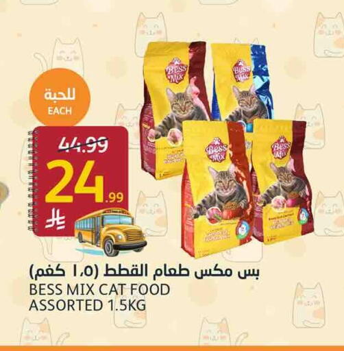 available at AlJazera Shopping Center in KSA, Saudi Arabia, Saudi - Riyadh