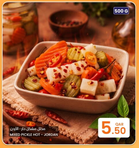 available at البلدي اليوم in قطر - الخور
