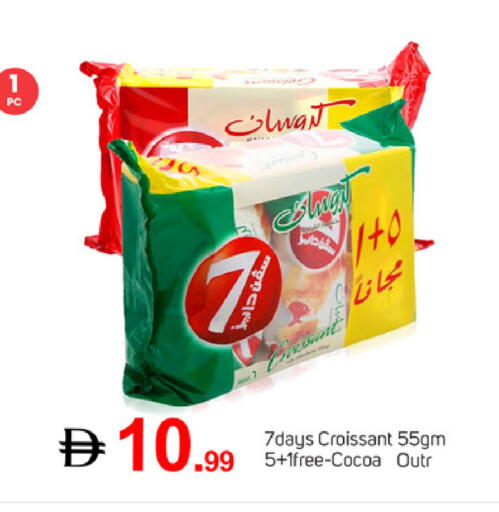 available at سوق طلال in الإمارات العربية المتحدة , الامارات - دبي