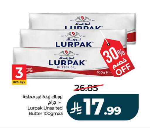 available at لولو هايبرماركت in مملكة العربية السعودية, السعودية, سعودية - حائل‎