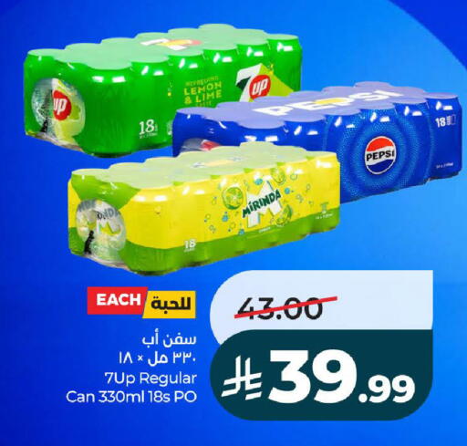 Lemon available at لولو هايبرماركت in مملكة العربية السعودية, السعودية, سعودية - تبوك