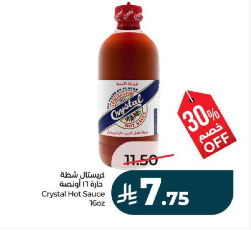 available at لولو هايبرماركت in مملكة العربية السعودية, السعودية, سعودية - عنيزة