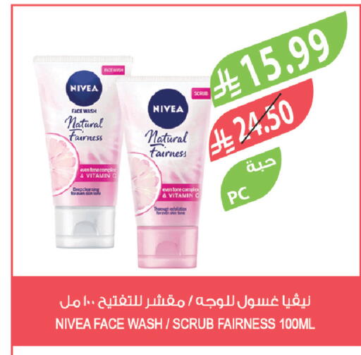 available at المزرعة in مملكة العربية السعودية, السعودية, سعودية - الجبيل‎